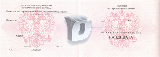 Купить диплом в Александриe Купить диплом в Александриe