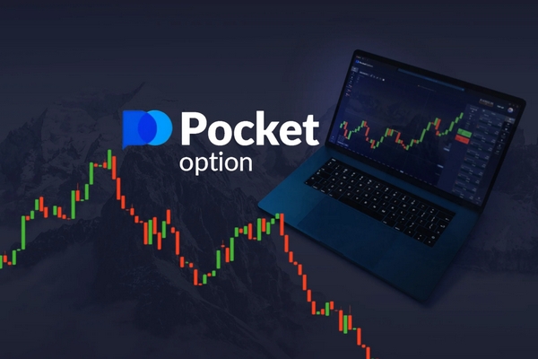 Социальная Торговля на Pocket Option 4 Социальная Торговля на Pocket Option 4