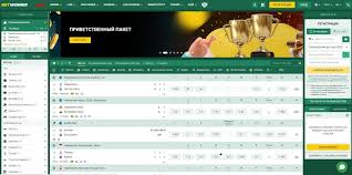 Погружение в мир ставок с betwinner 9 Погружение в мир ставок с betwinner 9